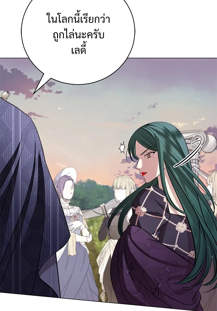 แด่ชู้รักของสามี ตอนที่ 22 รูปที่ 35