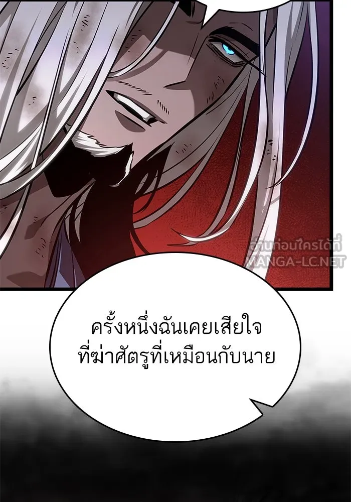หลังวันสิ้นโลก ตอนที่ 159 รูปที่ 126