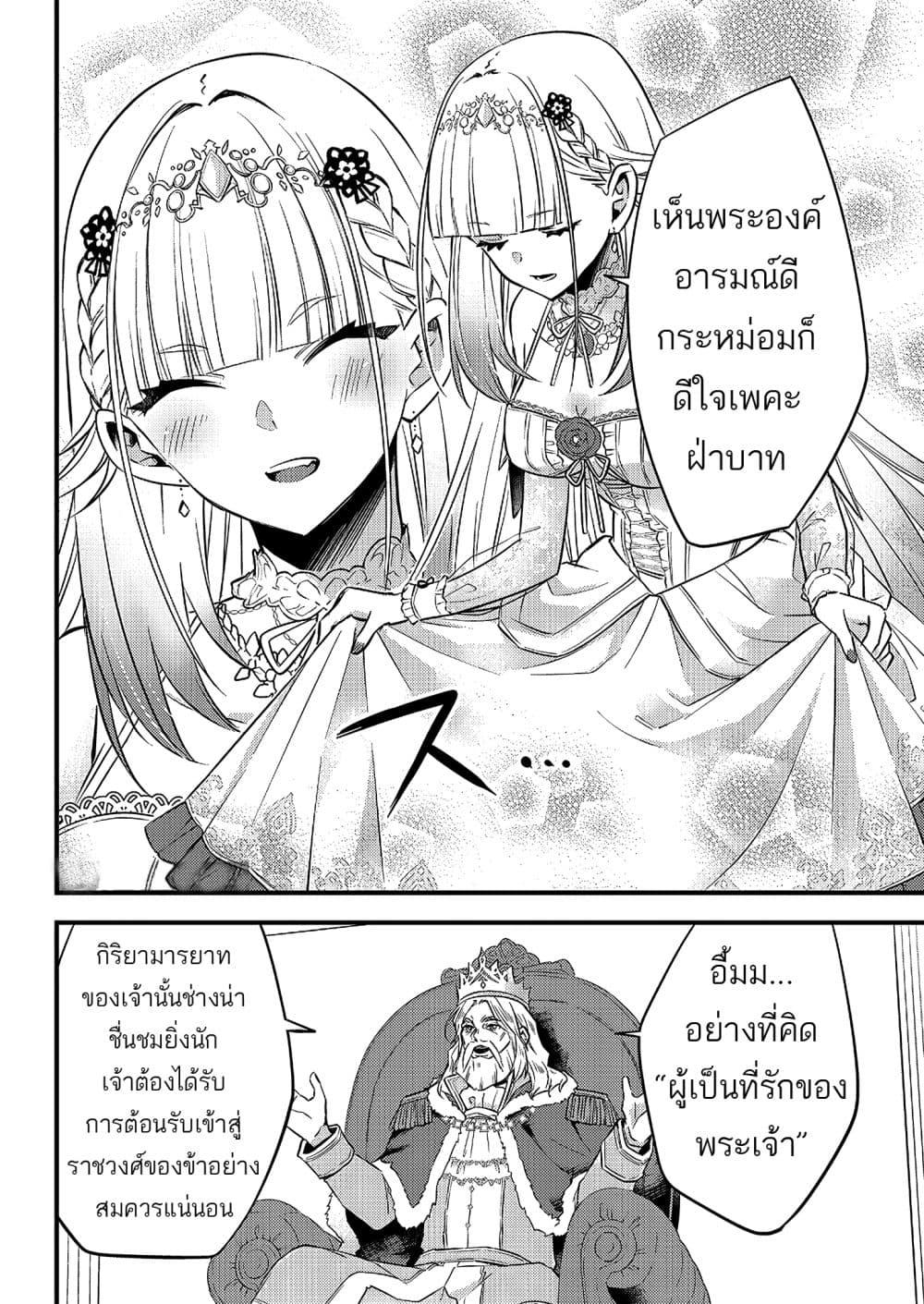 Manga-lc-com อ่านมังงะ อ่านการ์ตูน ออนไลน์ ฟรี Savage Fang Ojou-sama Shijou Saikyou no Youhei wa Shijou Saikyou no Bougyaku Reijou to Natte Nidome no Sekai wo Musou Suru ตอนที่ 1 2 3 4 5 6 7 8 9 10 11 12 13 14 ฟรี ไม่มีโฆษณา Manga-lc - อ่าน มังงะ อ่าน การ์ตูน ออนไลน์ อ่านมังงะ ฟรี