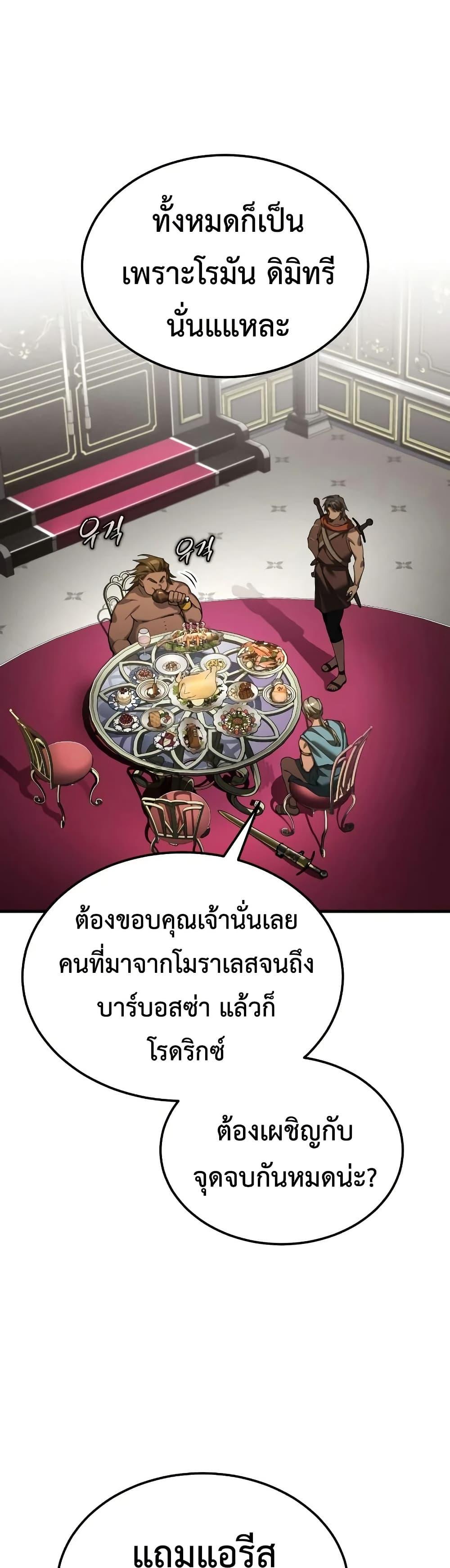 Manga-lc-com อ่านมังงะ อ่านการ์ตูน ออนไลน์ ฟรี The Heavenly Demon Can’t Live a Normal Life ตอนที่ 1 2 3 4 5 6 7 8 9 10 11 12 13 14 ฟรี ไม่มีโฆษณา Manga-lc - อ่าน มังงะ อ่าน การ์ตูน ออนไลน์ อ่านมังงะ ฟรี