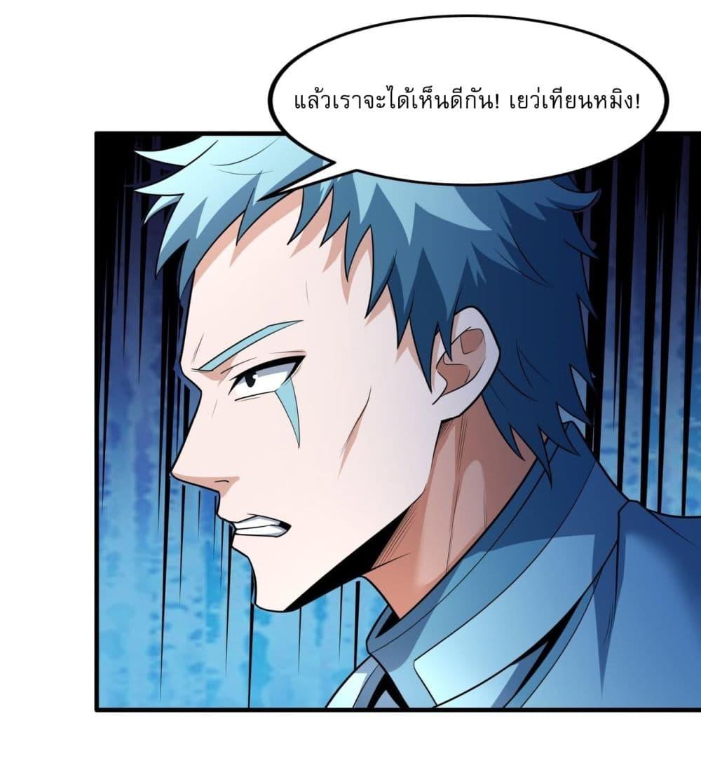 Manga-lc-com อ่านมังงะ อ่านการ์ตูน ออนไลน์ ฟรี God of Martial Arts ตอนที่ 1 2 3 4 5 6 7 8 9 10 11 12 13 14 ฟรี ไม่มีโฆษณา Manga-lc - อ่าน มังงะ อ่าน การ์ตูน ออนไลน์ อ่านมังงะ ฟรี