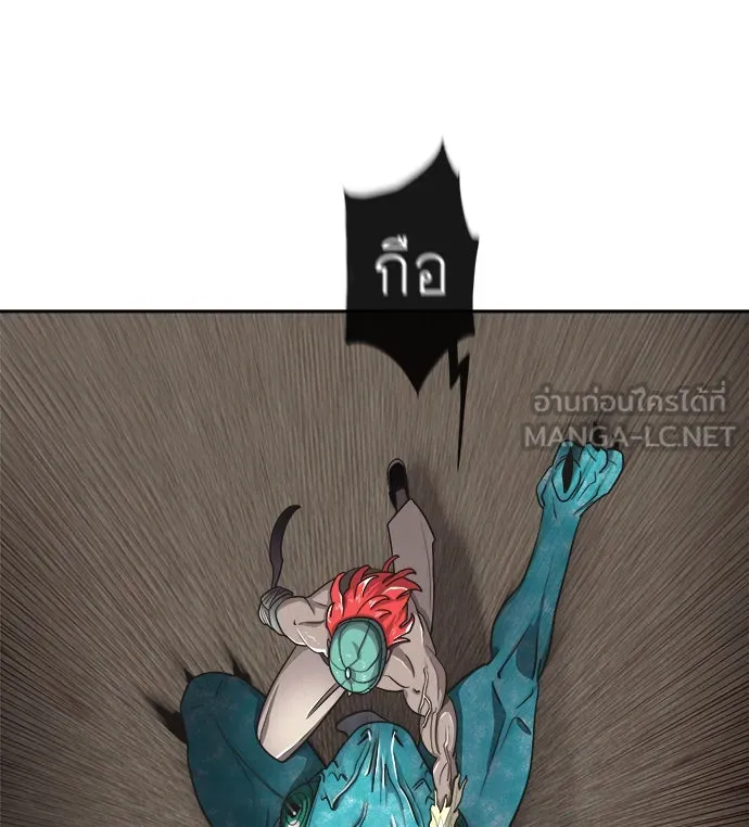 ยุคแห่งยอดมนุษย์ ตอนที่ 13 รูปที่ 39