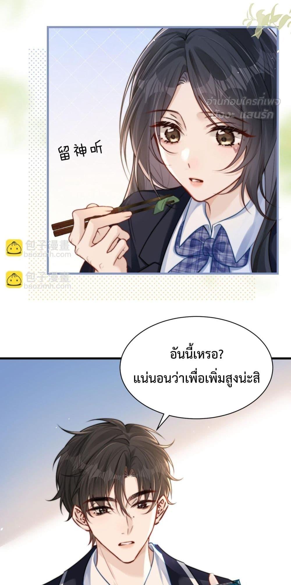 Manga-lc-com อ่านมังงะ อ่านการ์ตูน ออนไลน์ ฟรี CanYouHearMe ตอนที่ 1 2 3 4 5 6 7 8 9 10 11 12 13 14 ฟรี ไม่มีโฆษณา Manga-lc - อ่าน มังงะ อ่าน การ์ตูน ออนไลน์ อ่านมังงะ ฟรี