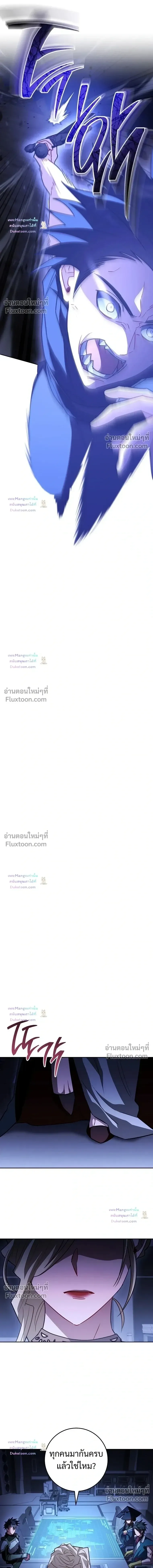 The Top Ranker_s Guide to an Aspiring Writer Life ตอนที่ ตอนที่ 63 รูปที่ 5