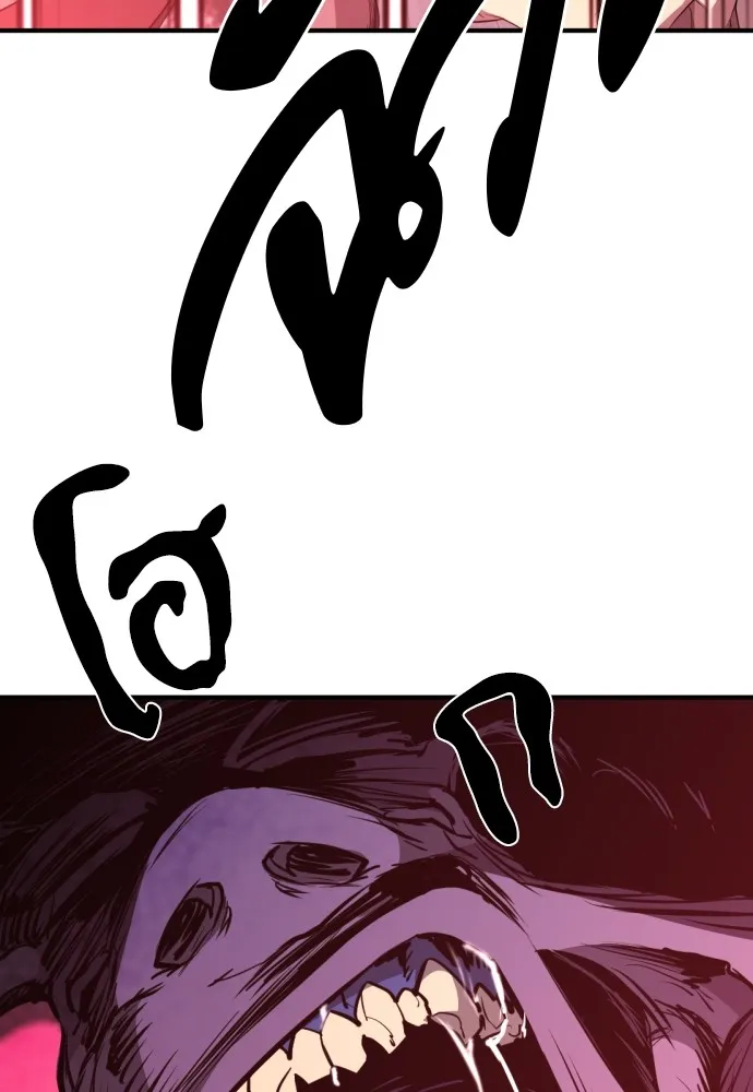 ยอดสถาปนิกผู้พิทักษ์อาณาจักร ตอนที่ 103 รูปที่ 16