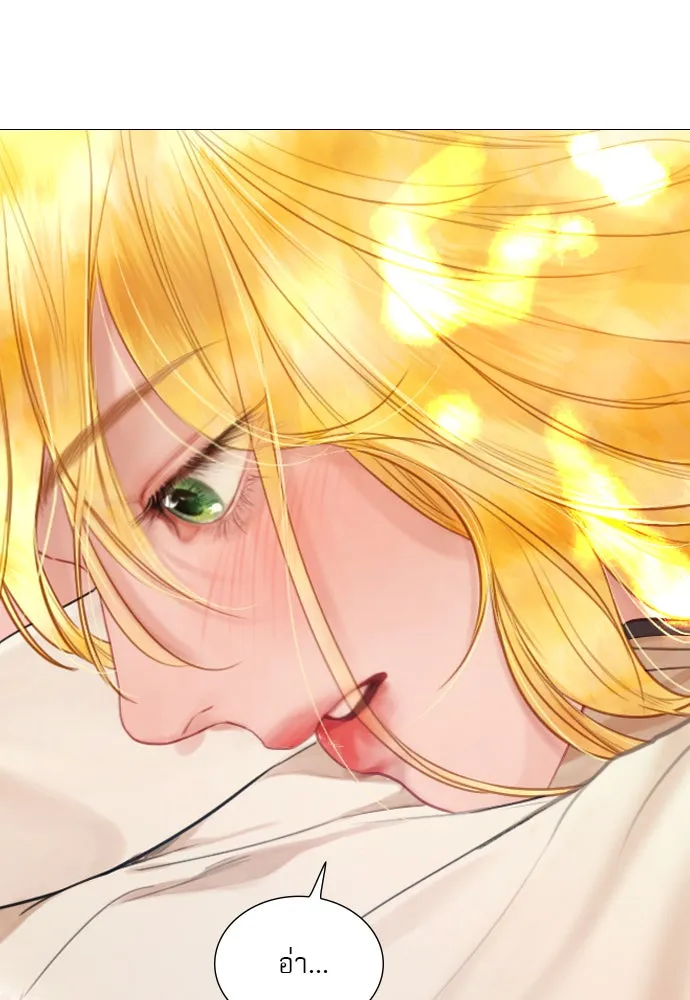 ถ้าไม่ร้อง ก็จงอ้อนวอนซะ ตอนที่ 33 รูปที่ 23