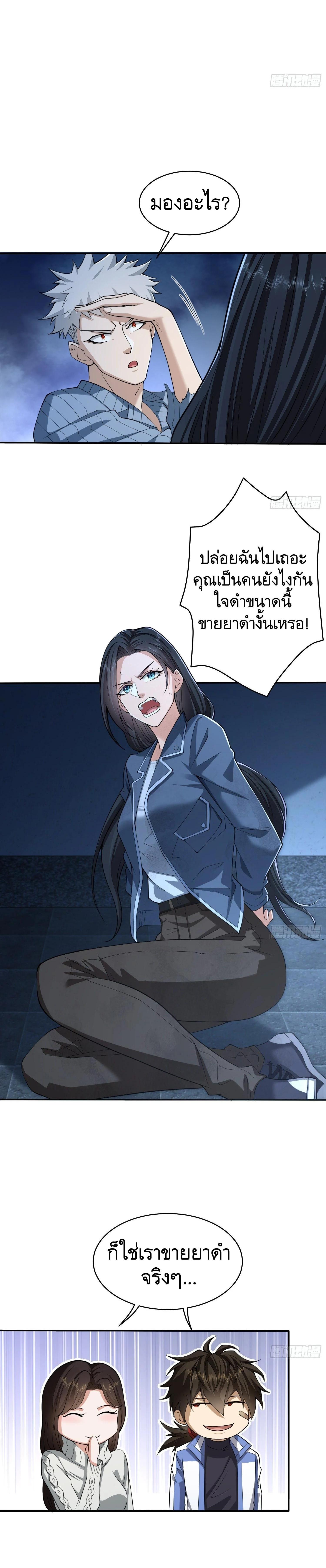 Manga-lc-com อ่านมังงะ อ่านการ์ตูน ออนไลน์ ฟรี The First Order ตอนที่ 1 2 3 4 5 6 7 8 9 10 11 12 13 14 ฟรี ไม่มีโฆษณา Manga-lc - อ่าน มังงะ อ่าน การ์ตูน ออนไลน์ อ่านมังงะ ฟรี