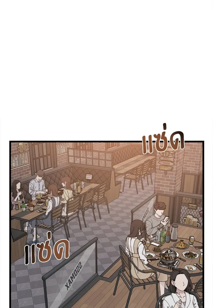 ปรารถนารักอันงดงาม ตอนที่ 51 รูปที่ 86