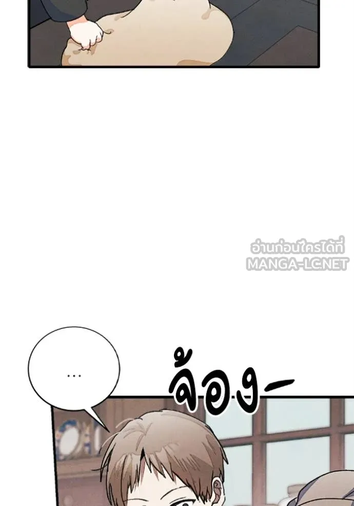 รักนะคะ ป๊ะป๋า ตอนที่ 36 รูปที่ 52