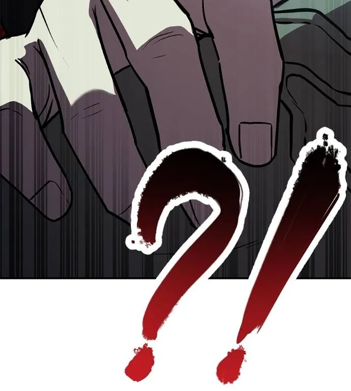 เรียกฉันว่าพระเจ้า ตอนที่ 27 รูปที่ 112