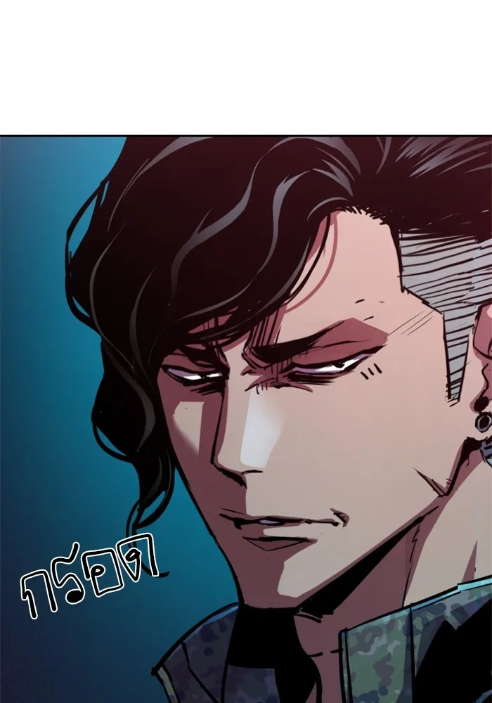 พี่ชายสายบอดี้การ์ด ตอนที่ 195 รูปที่ 16