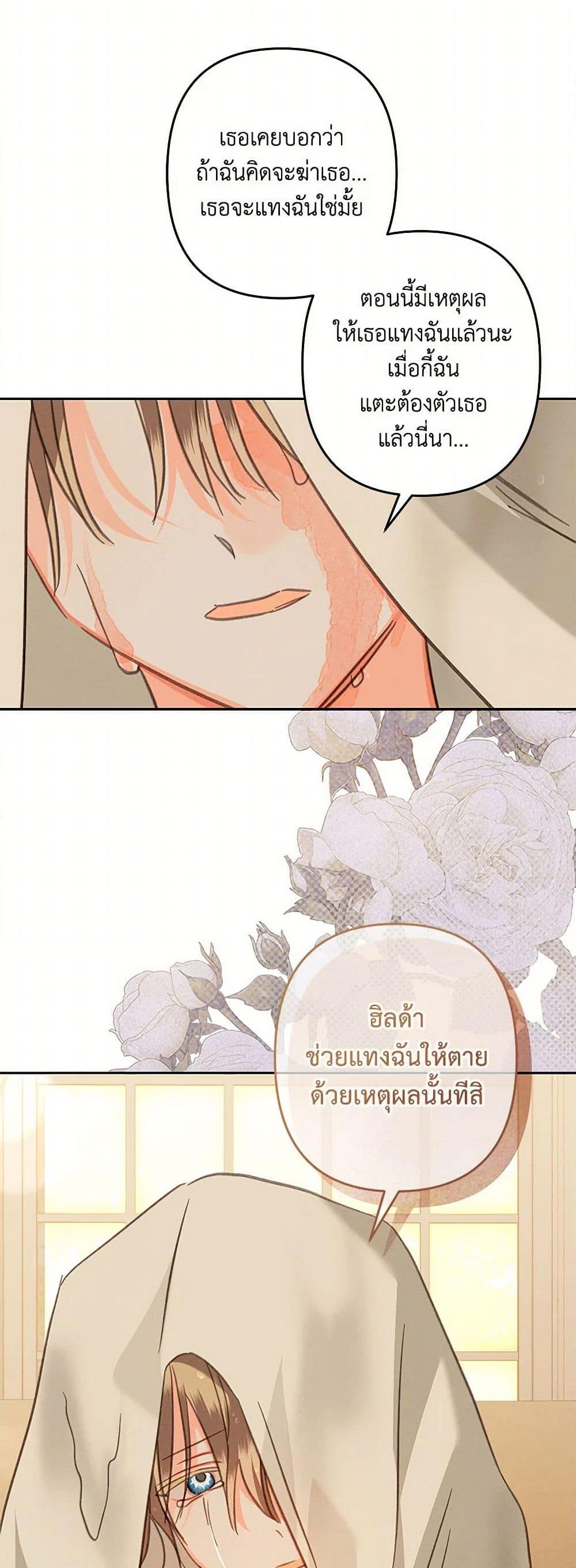 Manga-lc-com อ่านมังงะ อ่านการ์ตูน ออนไลน์ ฟรี How to Survive as a Maid in a Horror Game ตอนที่ 1 2 3 4 5 6 7 8 9 10 11 12 13 14 ฟรี ไม่มีโฆษณา Manga-lc - อ่าน มังงะ อ่าน การ์ตูน ออนไลน์ อ่านมังงะ ฟรี