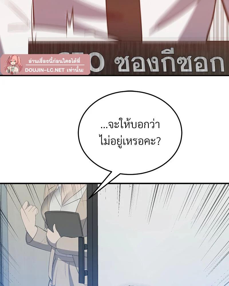 Doujin-Lc- อ่าน โดจิน มังฮวา เกาหลี ญี่ปุ่น จีน แปลไทย My Pillow Business ตอนที่ 1 2 3 4 5 6 7 8 9 10 11 12 13 14 ฟรี ไม่มีโฆษณา อ่าน โดจิน Manhwa เกาหลี ญี่ปุ่น จีน เรามีครบ คัดมาให้เน้นๆ โดจิน 18+ รับประกันความฟินโดย  Doujin Lc