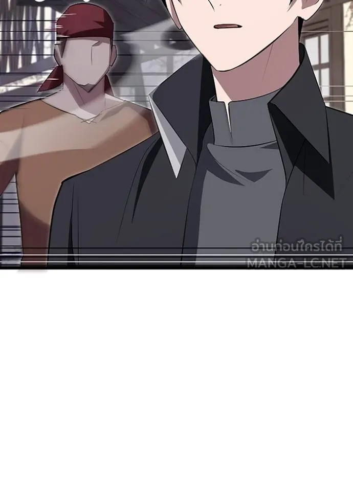 โคตรอาวุธลับ ตอนที่ 7 รูปที่ 31