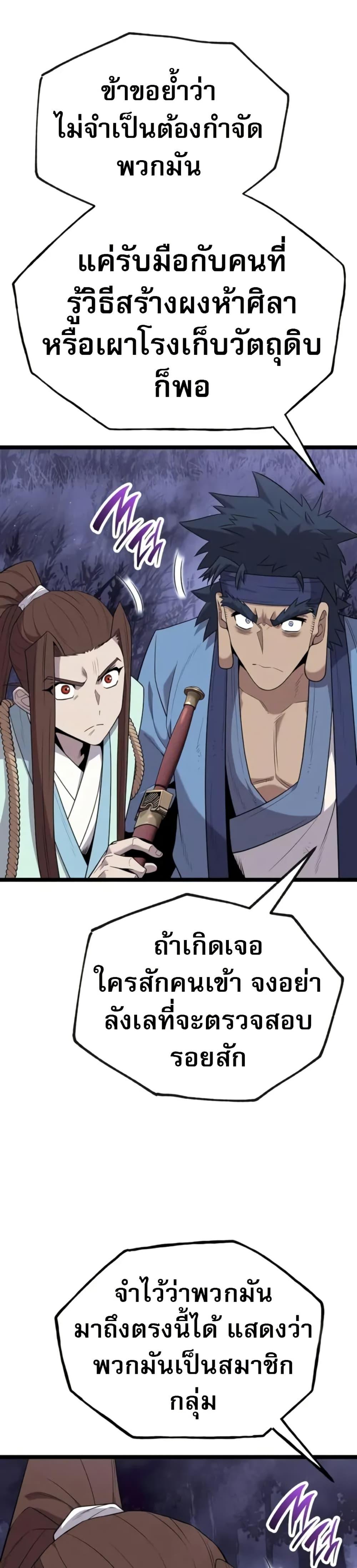 Manga-lc-com อ่านมังงะ อ่านการ์ตูน ออนไลน์ ฟรี Legend of the Tang Clan ตอนที่ 1 2 3 4 5 6 7 8 9 10 11 12 13 14 ฟรี ไม่มีโฆษณา Manga-lc - อ่าน มังงะ อ่าน การ์ตูน ออนไลน์ อ่านมังงะ ฟรี