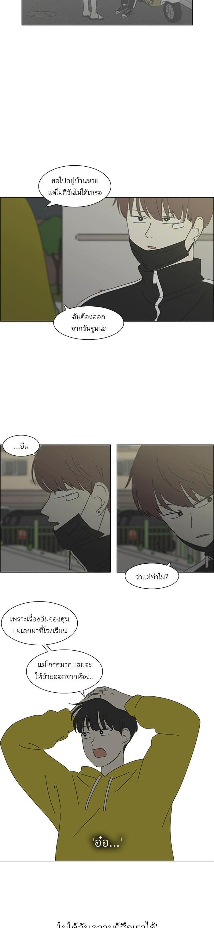 Manga-lc-com อ่านมังงะ อ่านการ์ตูน ออนไลน์ ฟรี Love Revolution รักนี้ต้องปฏิวัติ ตอนที่ 1 2 3 4 5 6 7 8 9 10 11 12 13 14 ฟรี ไม่มีโฆษณา Manga-lc - อ่าน มังงะ อ่าน การ์ตูน ออนไลน์ อ่านมังงะ ฟรี