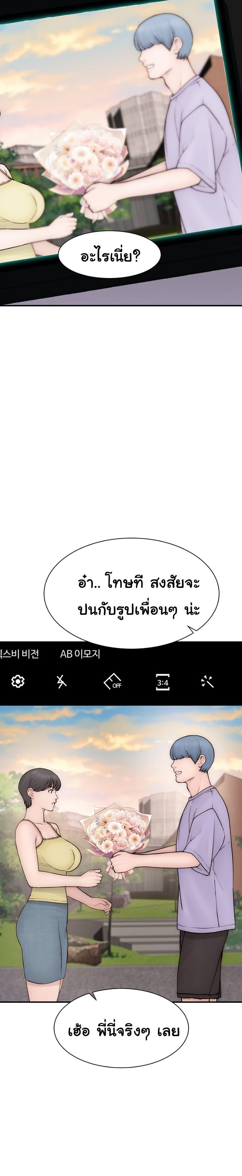 Doujin-Lc- อ่าน โดจิน มังฮวา เกาหลี ญี่ปุ่น จีน แปลไทย Addicted to My Stepmom ตอนที่ 1 2 3 4 5 6 7 8 9 10 11 12 13 14 ฟรี ไม่มีโฆษณา อ่าน โดจิน Manhwa เกาหลี ญี่ปุ่น จีน เรามีครบ คัดมาให้เน้นๆ โดจิน 18+ รับประกันความฟินโดย  Doujin Lc