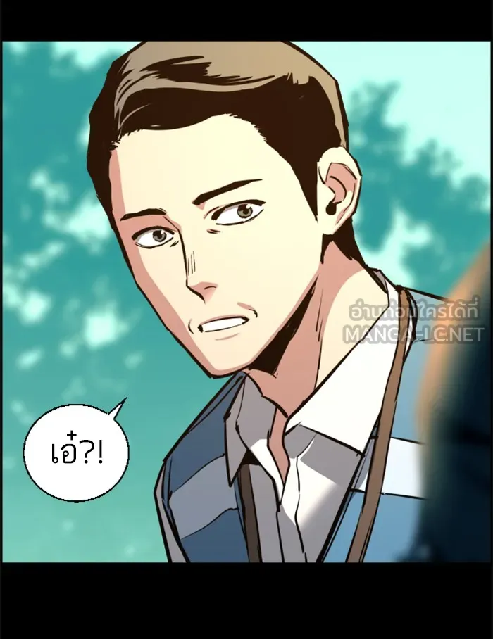 พี่ชายสายบอดี้การ์ด ตอนที่ 24 รูปที่ 129
