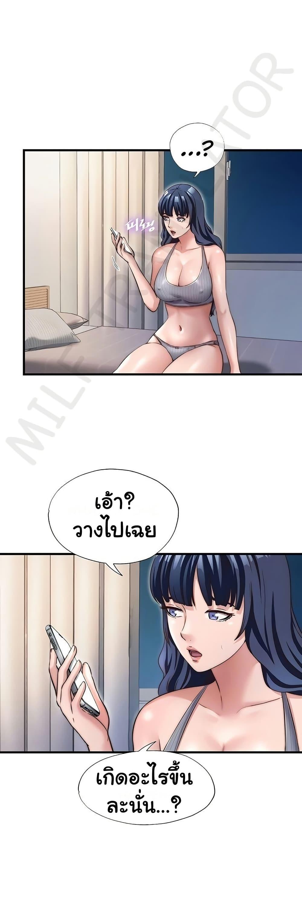 Doujin-Lc- อ่าน โดจิน มังฮวา เกาหลี ญี่ปุ่น จีน แปลไทย A Situation Full ตอนที่ 1 2 3 4 5 6 7 8 9 10 11 12 13 14 ฟรี ไม่มีโฆษณา อ่าน โดจิน Manhwa เกาหลี ญี่ปุ่น จีน เรามีครบ คัดมาให้เน้นๆ โดจิน 18+ รับประกันความฟินโดย  Doujin Lc