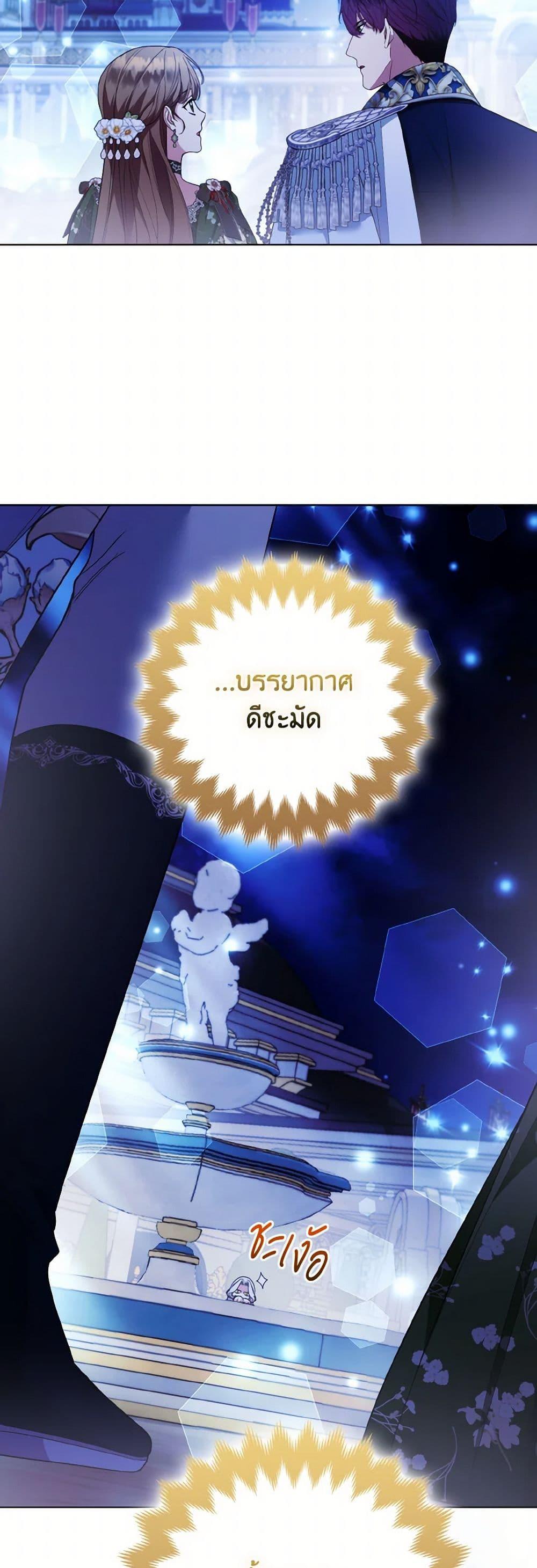 Manga-lc-com อ่านมังงะ อ่านการ์ตูน ออนไลน์ ฟรี The Grand Duke’s Fox Princess ตอนที่ 1 2 3 4 5 6 7 8 9 10 11 12 13 14 ฟรี ไม่มีโฆษณา Manga-lc - อ่าน มังงะ อ่าน การ์ตูน ออนไลน์ อ่านมังงะ ฟรี