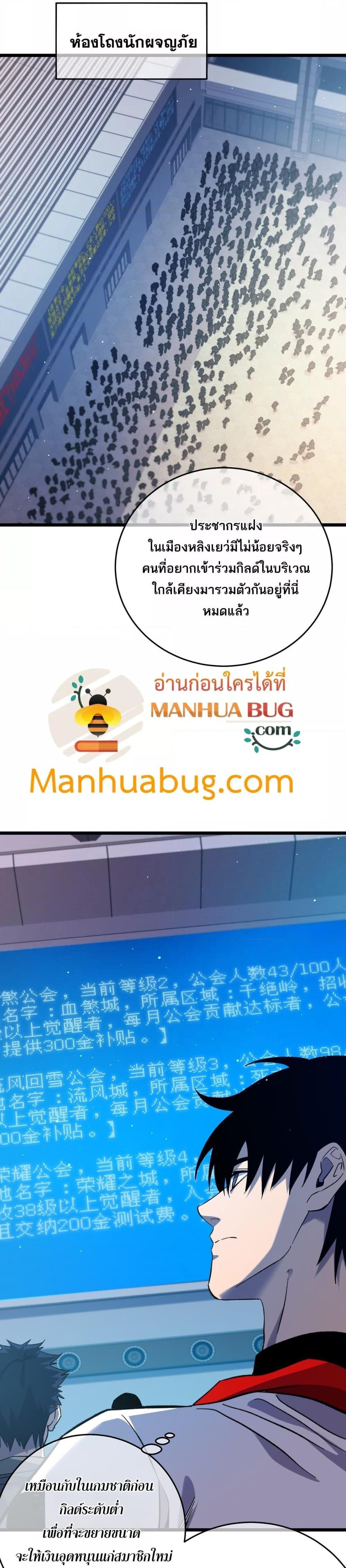 Manga-lc-com อ่านมังงะ อ่านการ์ตูน ออนไลน์ ฟรี MyPassiveSkil ตอนที่ 1 2 3 4 5 6 7 8 9 10 11 12 13 14 ฟรี ไม่มีโฆษณา Manga-lc - อ่าน มังงะ อ่าน การ์ตูน ออนไลน์ อ่านมังงะ ฟรี