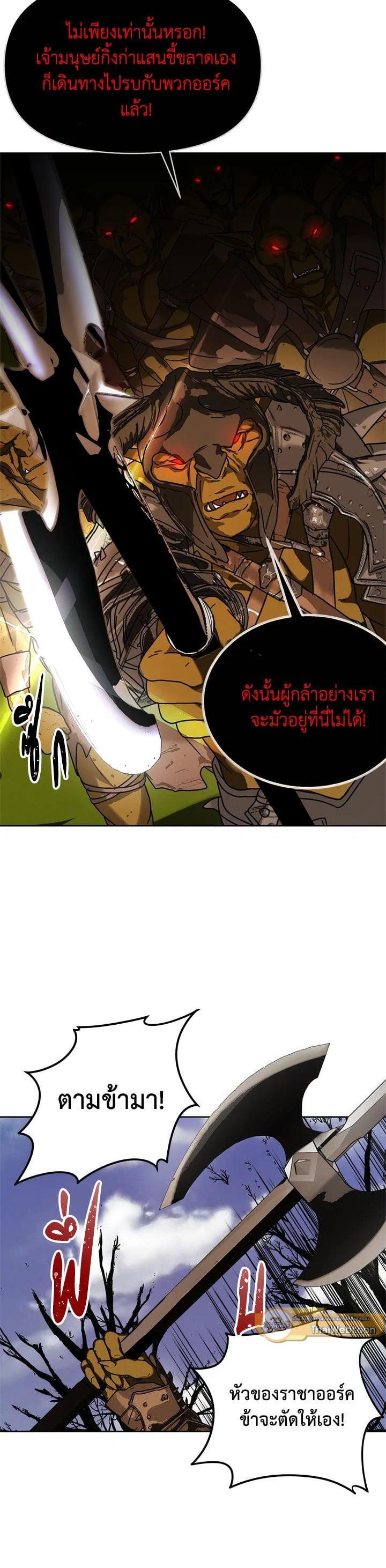 Manga-lc-com อ่านมังงะ อ่านการ์ตูน ออนไลน์ ฟรี Second Life Ranker ตอนที่ 1 2 3 4 5 6 7 8 9 10 11 12 13 14 ฟรี ไม่มีโฆษณา Manga-lc - อ่าน มังงะ อ่าน การ์ตูน ออนไลน์ อ่านมังงะ ฟรี