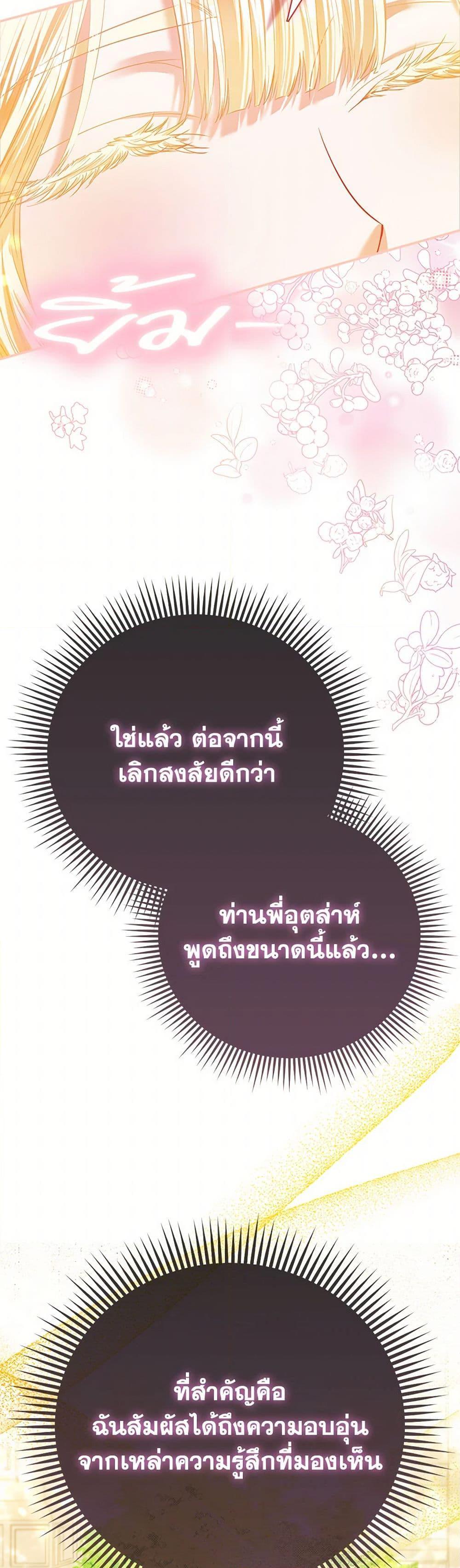 Manga-lc-com อ่านมังงะ อ่านการ์ตูน ออนไลน์ ฟรี I’m the Princess of All ตอนที่ 1 2 3 4 5 6 7 8 9 10 11 12 13 14 ฟรี ไม่มีโฆษณา Manga-lc - อ่าน มังงะ อ่าน การ์ตูน ออนไลน์ อ่านมังงะ ฟรี