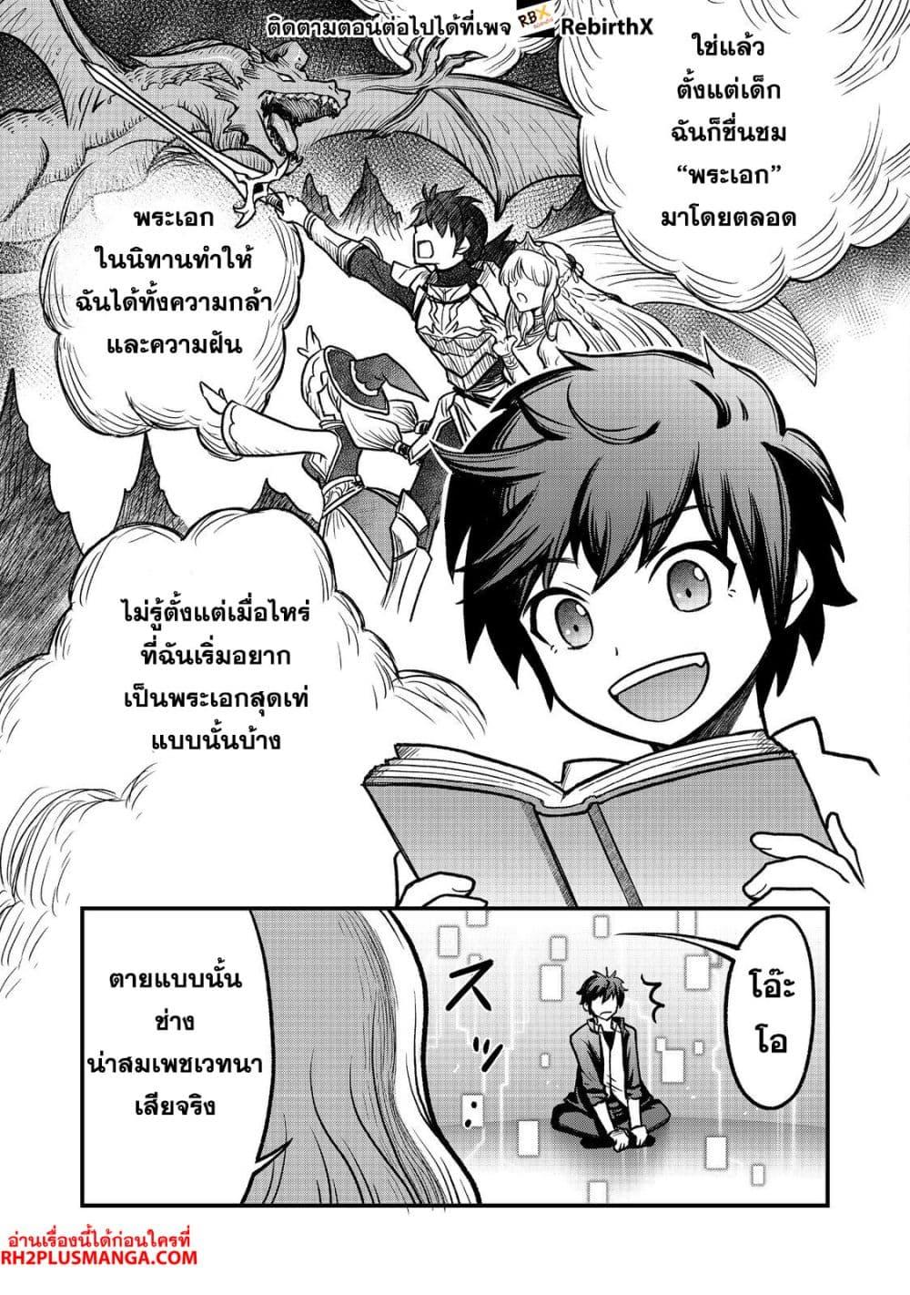 Manga-lc-com อ่านมังงะ อ่านการ์ตูน ออนไลน์ ฟรี Jibun no koto o shujinkouda to shinjite yamanai fumidai ga, shujinkou o fumidai da to kanchigai shite, yuushou shite ตอนที่ 1 2 3 4 5 6 7 8 9 10 11 12 13 14 ฟรี ไม่มีโฆษณา Manga-lc - อ่าน มังงะ อ่าน การ์ตูน ออนไลน์ อ่านมังงะ ฟรี