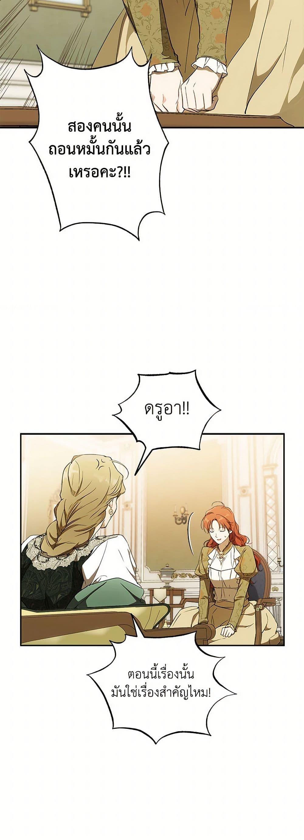 Manga-lc-com อ่านมังงะ อ่านการ์ตูน ออนไลน์ ฟรี It Was All a Mistake ตอนที่ 1 2 3 4 5 6 7 8 9 10 11 12 13 14 ฟรี ไม่มีโฆษณา Manga-lc - อ่าน มังงะ อ่าน การ์ตูน ออนไลน์ อ่านมังงะ ฟรี