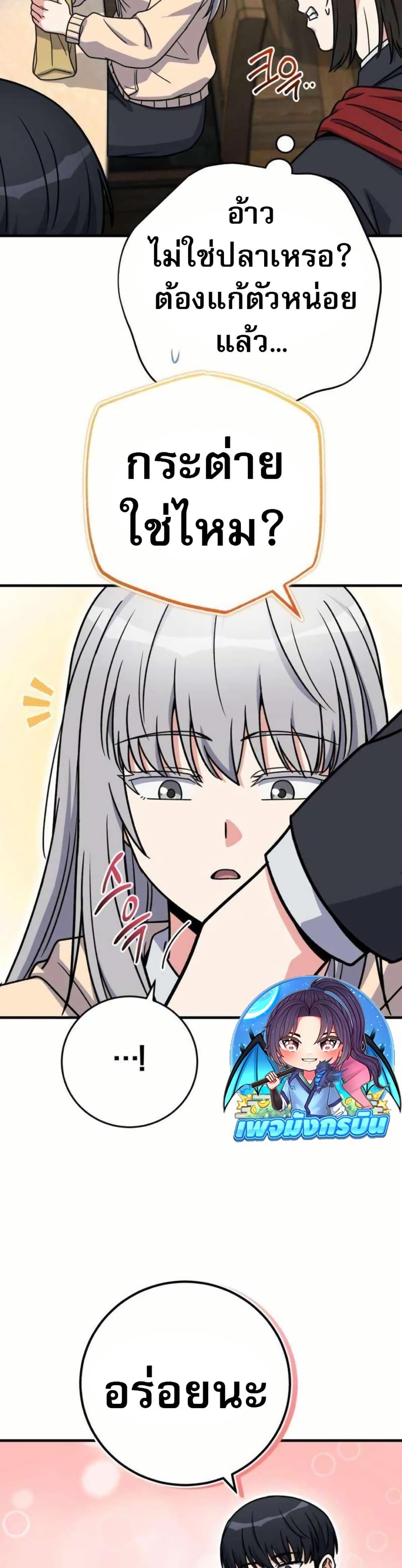 Manga-lc-com อ่านมังงะ อ่านการ์ตูน ออนไลน์ ฟรี The Support Ate it All ตอนที่ 1 2 3 4 5 6 7 8 9 10 11 12 13 14 ฟรี ไม่มีโฆษณา Manga-lc - อ่าน มังงะ อ่าน การ์ตูน ออนไลน์ อ่านมังงะ ฟรี