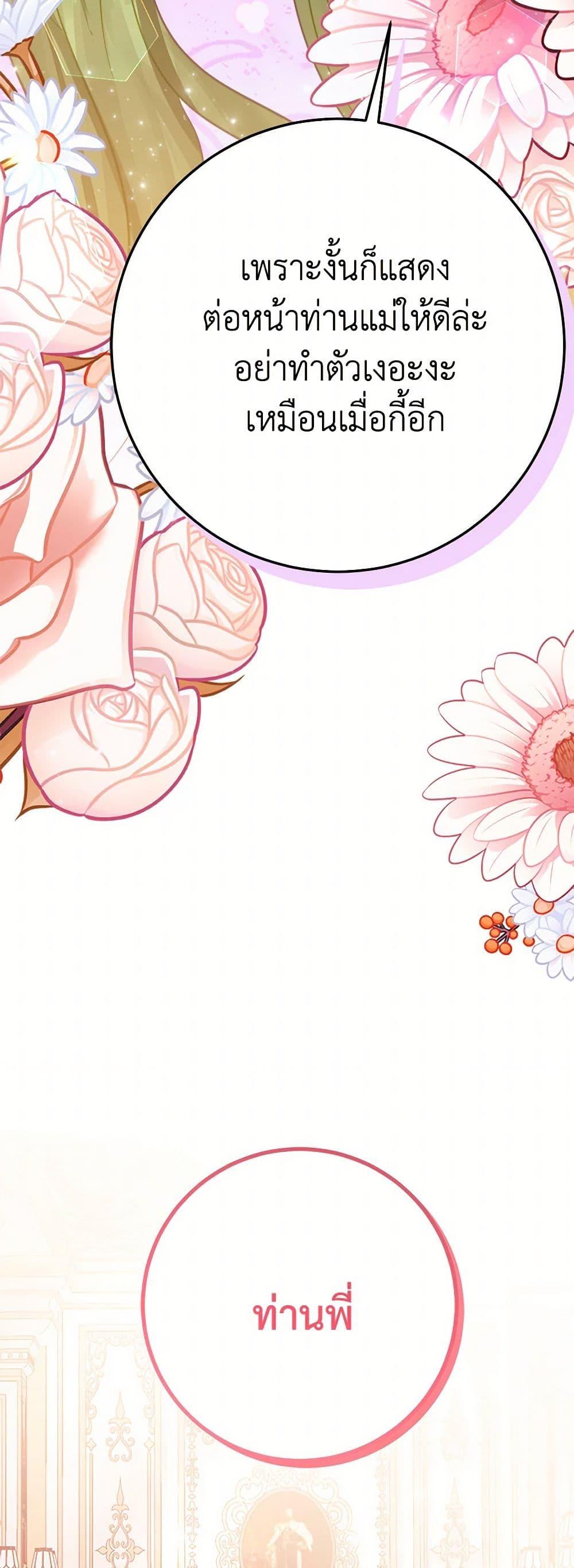 Manga-lc-com อ่านมังงะ อ่านการ์ตูน ออนไลน์ ฟรี The Doomed House’s Contract Daughter ตอนที่ 1 2 3 4 5 6 7 8 9 10 11 12 13 14 ฟรี ไม่มีโฆษณา Manga-lc - อ่าน มังงะ อ่าน การ์ตูน ออนไลน์ อ่านมังงะ ฟรี