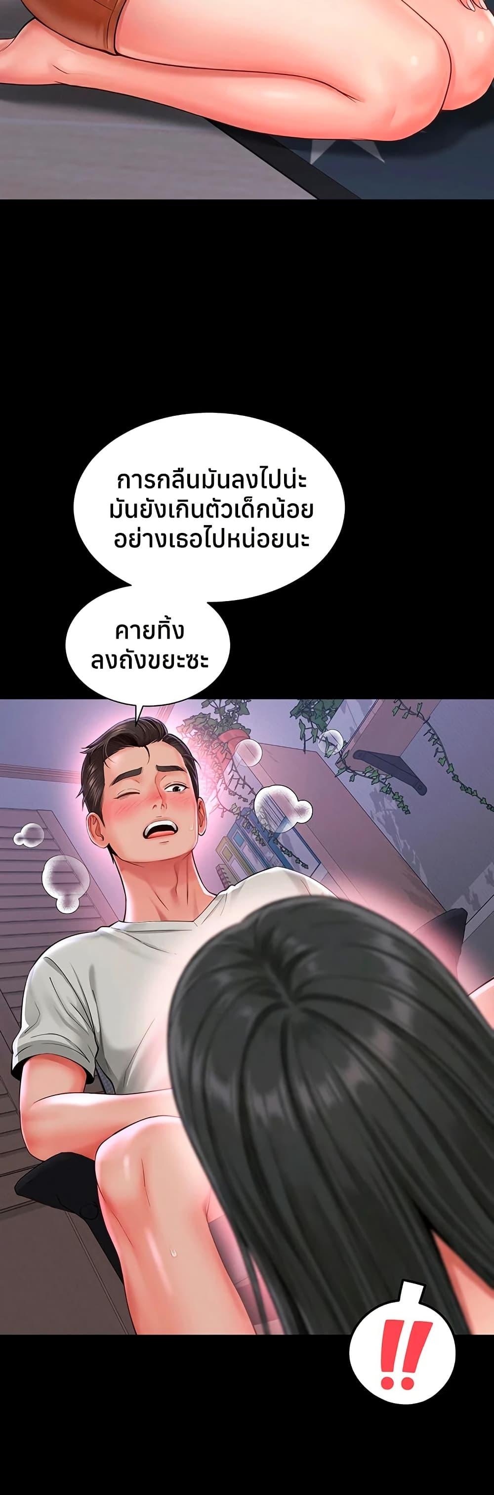 Doujin-Lc- อ่าน โดจิน มังฮวา เกาหลี ญี่ปุ่น จีน แปลไทย The Mother ตอนที่ 1 2 3 4 5 6 7 8 9 10 11 12 13 14 ฟรี ไม่มีโฆษณา อ่าน โดจิน Manhwa เกาหลี ญี่ปุ่น จีน เรามีครบ คัดมาให้เน้นๆ โดจิน 18+ รับประกันความฟินโดย  Doujin Lc