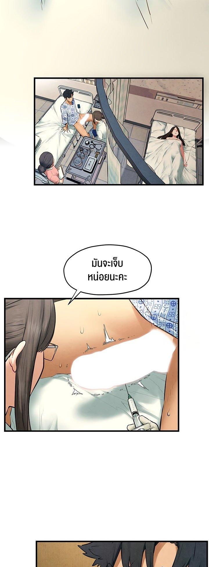 Doujin-Lc- อ่าน โดจิน มังฮวา เกาหลี ญี่ปุ่น จีน แปลไทย Moby Dick ตอนที่ 1 2 3 4 5 6 7 8 9 10 11 12 13 14 ฟรี ไม่มีโฆษณา อ่าน โดจิน Manhwa เกาหลี ญี่ปุ่น จีน เรามีครบ คัดมาให้เน้นๆ โดจิน 18+ รับประกันความฟินโดย  Doujin Lc