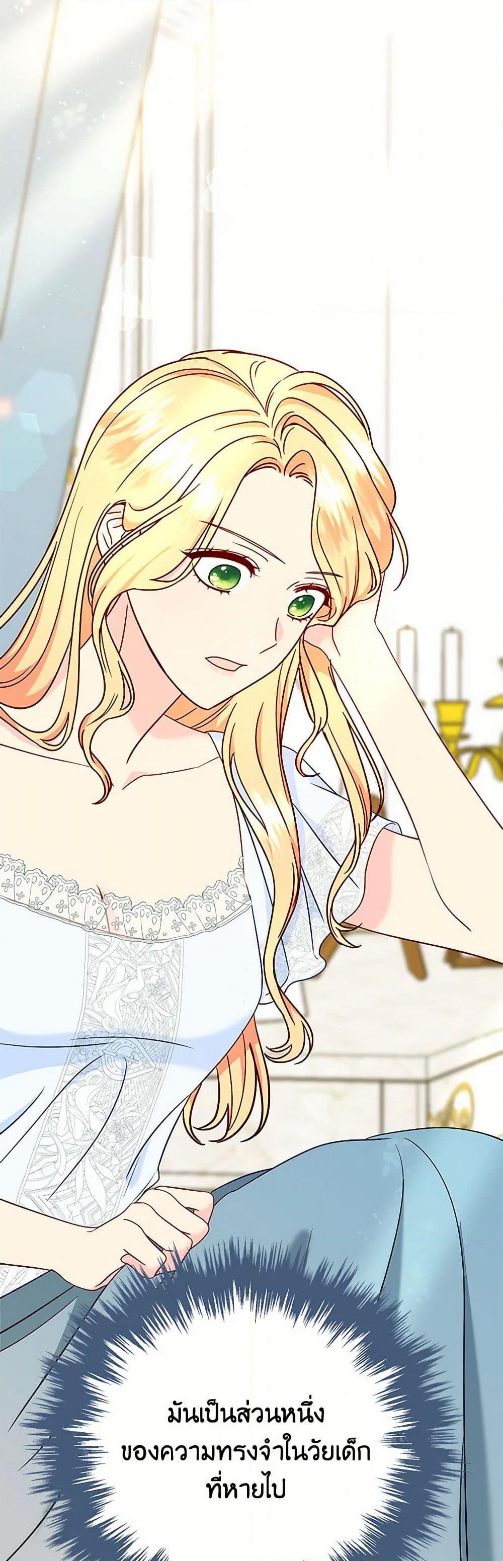 Manga-lc-com อ่านมังงะ อ่านการ์ตูน ออนไลน์ ฟรี I Stole the Child of My War-Mad Husband ตอนที่ 1 2 3 4 5 6 7 8 9 10 11 12 13 14 ฟรี ไม่มีโฆษณา Manga-lc - อ่าน มังงะ อ่าน การ์ตูน ออนไลน์ อ่านมังงะ ฟรี