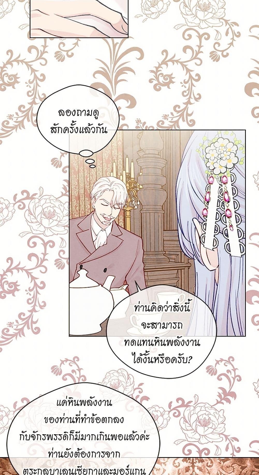 Manga-lc-com อ่านมังงะ อ่านการ์ตูน ออนไลน์ ฟรี Iris – The Lady and Her Smartphone ตอนที่ 1 2 3 4 5 6 7 8 9 10 11 12 13 14 ฟรี ไม่มีโฆษณา Manga-lc - อ่าน มังงะ อ่าน การ์ตูน ออนไลน์ อ่านมังงะ ฟรี