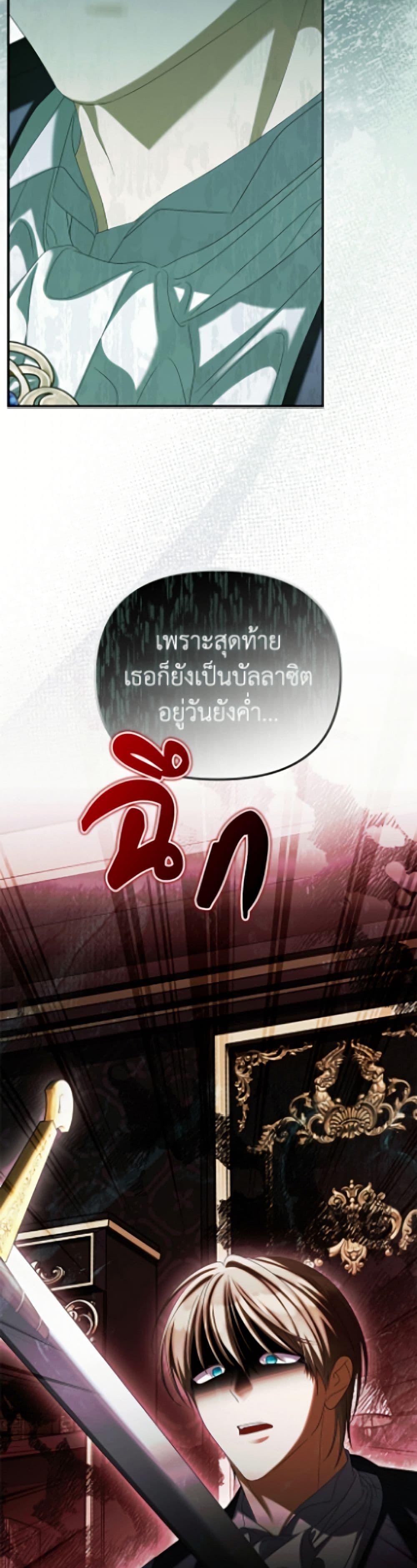 Manga-lc-com อ่านมังงะ อ่านการ์ตูน ออนไลน์ ฟรี Why Are You Obsessed With Your Fake Wife ตอนที่ 1 2 3 4 5 6 7 8 9 10 11 12 13 14 ฟรี ไม่มีโฆษณา Manga-lc - อ่าน มังงะ อ่าน การ์ตูน ออนไลน์ อ่านมังงะ ฟรี