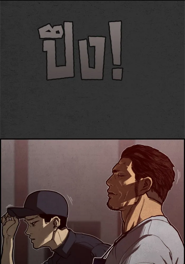 ตกศพสยอง ตอนที่ 2 รูปที่ 86