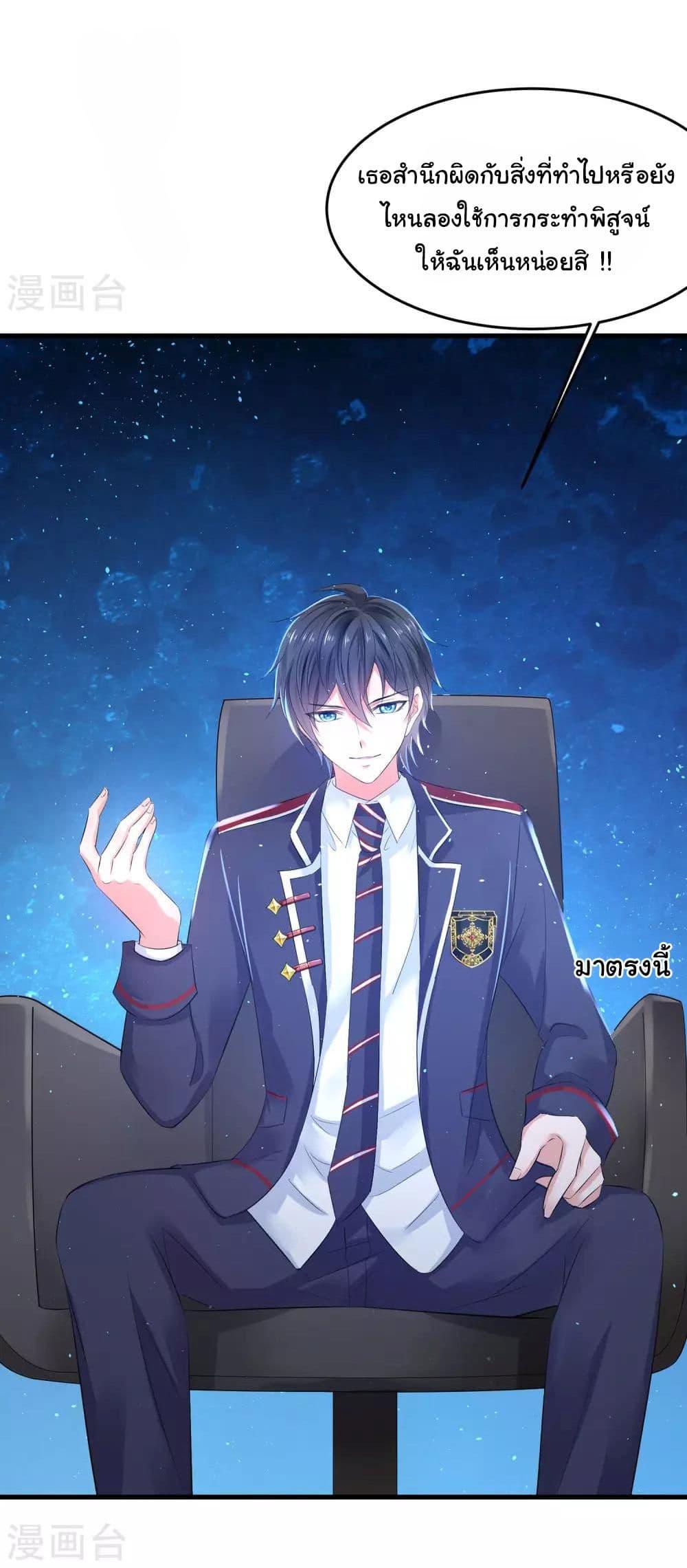 Manga-lc-com อ่านมังงะ อ่านการ์ตูน ออนไลน์ ฟรี Invincible Xueba System ตอนที่ 1 2 3 4 5 6 7 8 9 10 11 12 13 14 ฟรี ไม่มีโฆษณา Manga-lc - อ่าน มังงะ อ่าน การ์ตูน ออนไลน์ อ่านมังงะ ฟรี