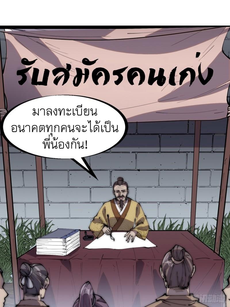 Manga-lc-com อ่านมังงะ อ่านการ์ตูน ออนไลน์ ฟรี It Starts With A Mountain ตอนที่ 1 2 3 4 5 6 7 8 9 10 11 12 13 14 ฟรี ไม่มีโฆษณา Manga-lc - อ่าน มังงะ อ่าน การ์ตูน ออนไลน์ อ่านมังงะ ฟรี