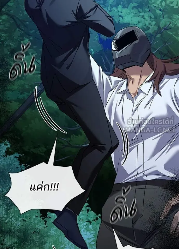 คืนแห่งโทแกบี ตอนที่ 115 รูปที่ 162