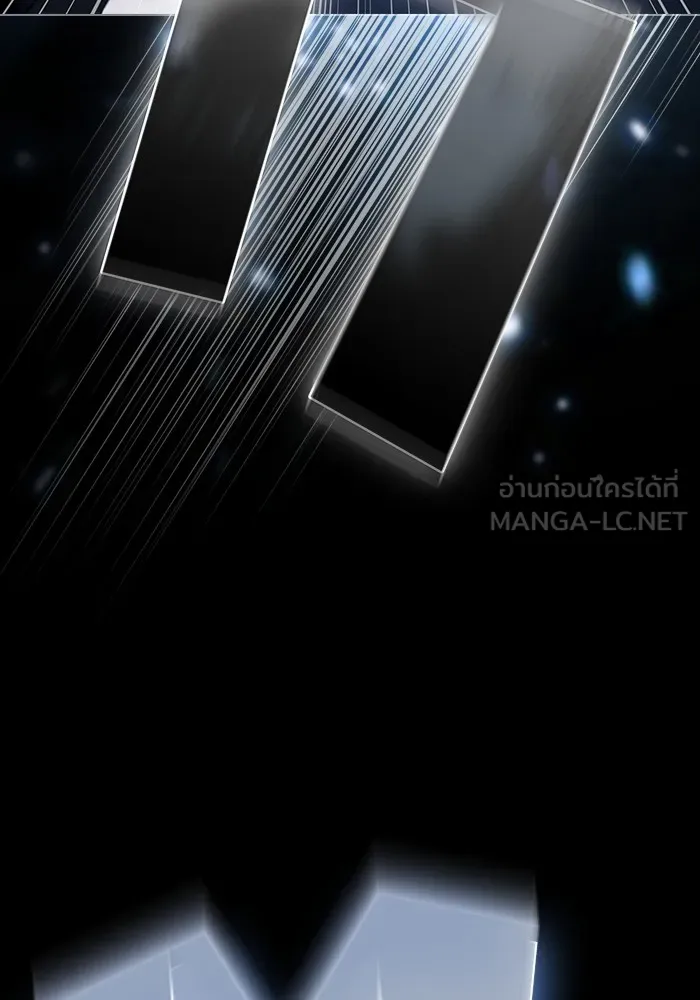 ผู้เล่นขั้นเทพแห่งหอคอยฝึกสอน ตอนที่ 203 รูปที่ 90