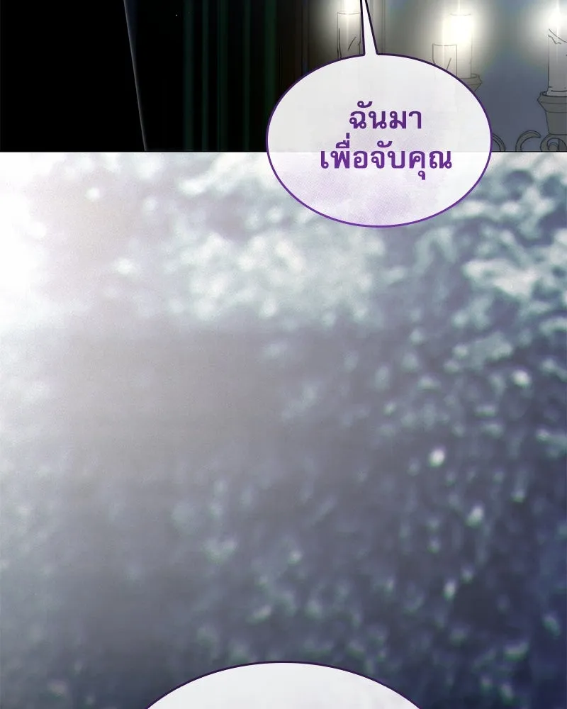 กำราบรักร้ายนายจอมพยศ ตอนที่ 52 รูปที่ 175