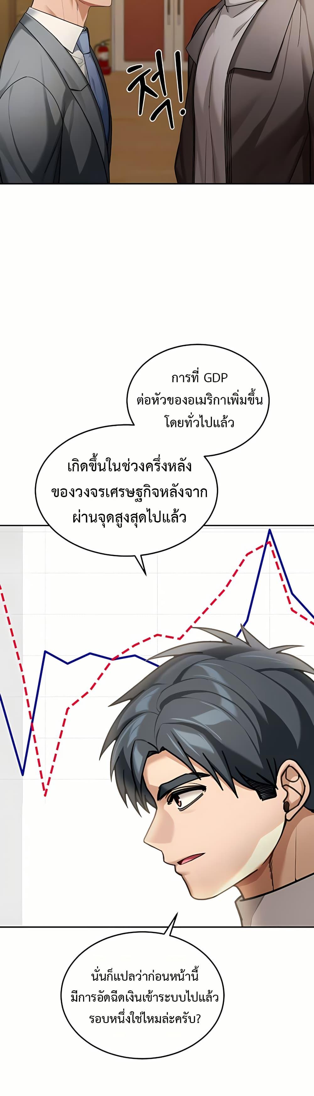Doujin-Lc- อ่าน โดจิน มังฮวา เกาหลี ญี่ปุ่น จีน แปลไทย Because I live ตอนที่ 1 2 3 4 5 6 7 8 9 10 11 12 13 14 ฟรี ไม่มีโฆษณา อ่าน โดจิน Manhwa เกาหลี ญี่ปุ่น จีน เรามีครบ คัดมาให้เน้นๆ โดจิน 18+ รับประกันความฟินโดย  Doujin Lc