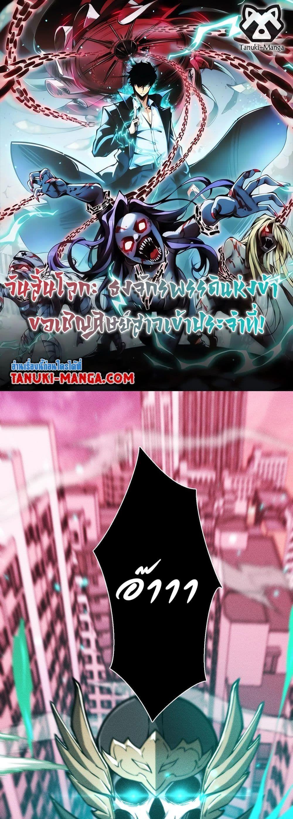 Manga-lc-com อ่านมังงะ อ่านการ์ตูน ออนไลน์ ฟรี The End of the World The Emperor Banner Invites All Female ตอนที่ 1 2 3 4 5 6 7 8 9 10 11 12 13 14 ฟรี ไม่มีโฆษณา Manga-lc - อ่าน มังงะ อ่าน การ์ตูน ออนไลน์ อ่านมังงะ ฟรี