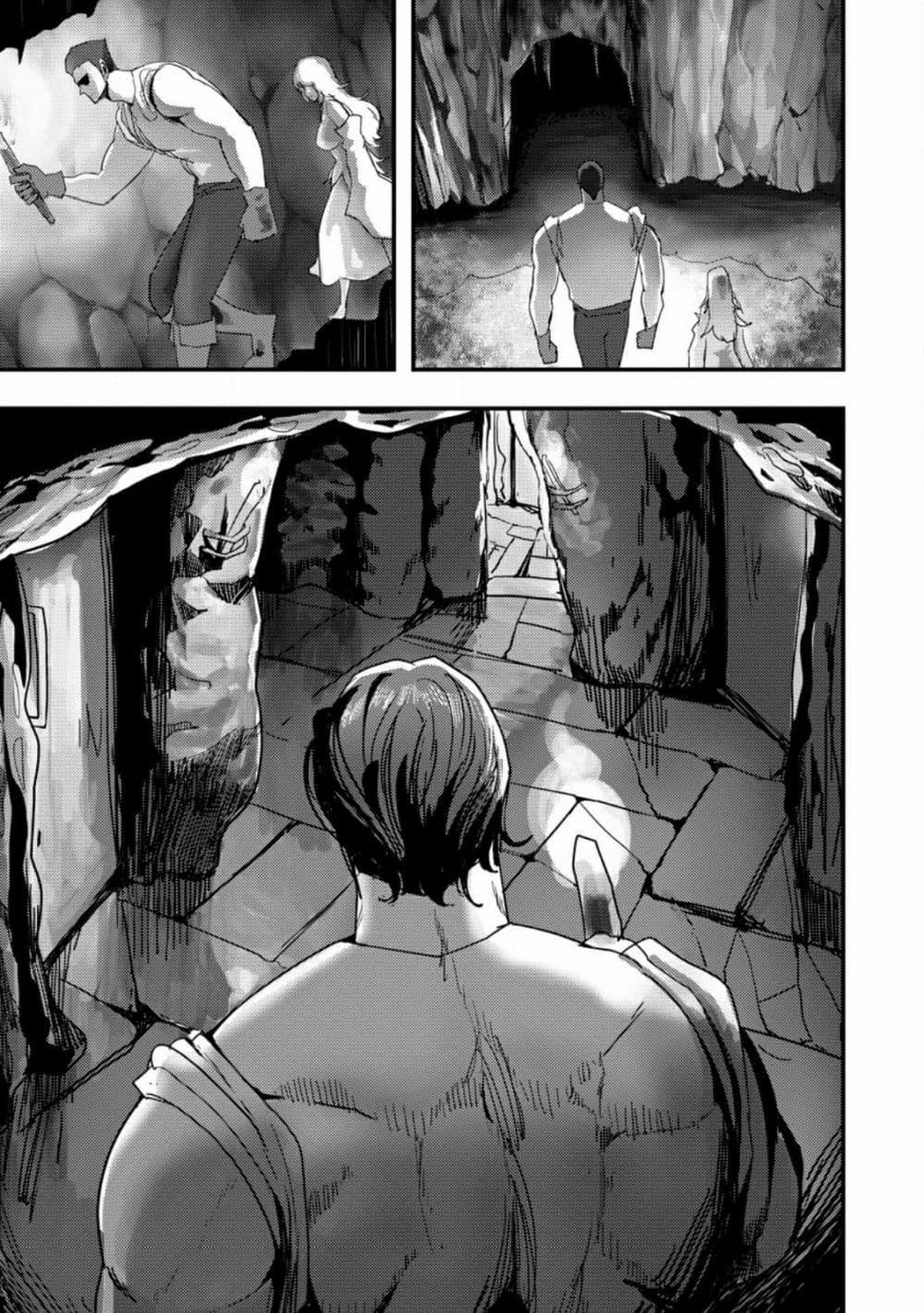 Manga-lc-com อ่านมังงะ อ่านการ์ตูน ออนไลน์ ฟรี Doumo, Yuusha no Chichi desu. Kono Tabi wa Gusoku ga Gomeiwaku wo Kakete, Moushiwake Arimasen ตอนที่ 1 2 3 4 5 6 7 8 9 10 11 12 13 14 ฟรี ไม่มีโฆษณา Manga-lc - อ่าน มังงะ อ่าน การ์ตูน ออนไลน์ อ่านมังงะ ฟรี