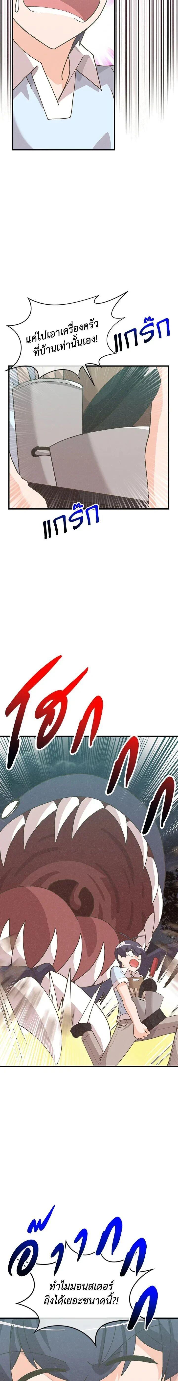 Manga-lc-com อ่านมังงะ อ่านการ์ตูน ออนไลน์ ฟรี Spirit Farmer ตอนที่ 1 2 3 4 5 6 7 8 9 10 11 12 13 14 ฟรี ไม่มีโฆษณา Manga-lc - อ่าน มังงะ อ่าน การ์ตูน ออนไลน์ อ่านมังงะ ฟรี