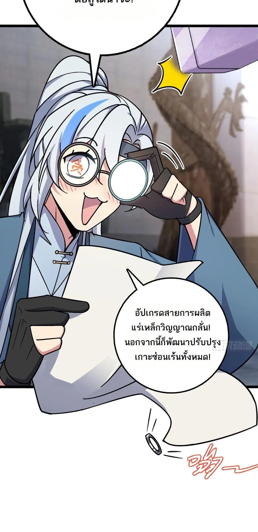 Manga-lc-com อ่านมังงะ อ่านการ์ตูน ออนไลน์ ฟรี My Master Only Breaks Through Every Time the Limit Is Reached ตอนที่ 1 2 3 4 5 6 7 8 9 10 11 12 13 14 ฟรี ไม่มีโฆษณา Manga-lc - อ่าน มังงะ อ่าน การ์ตูน ออนไลน์ อ่านมังงะ ฟรี