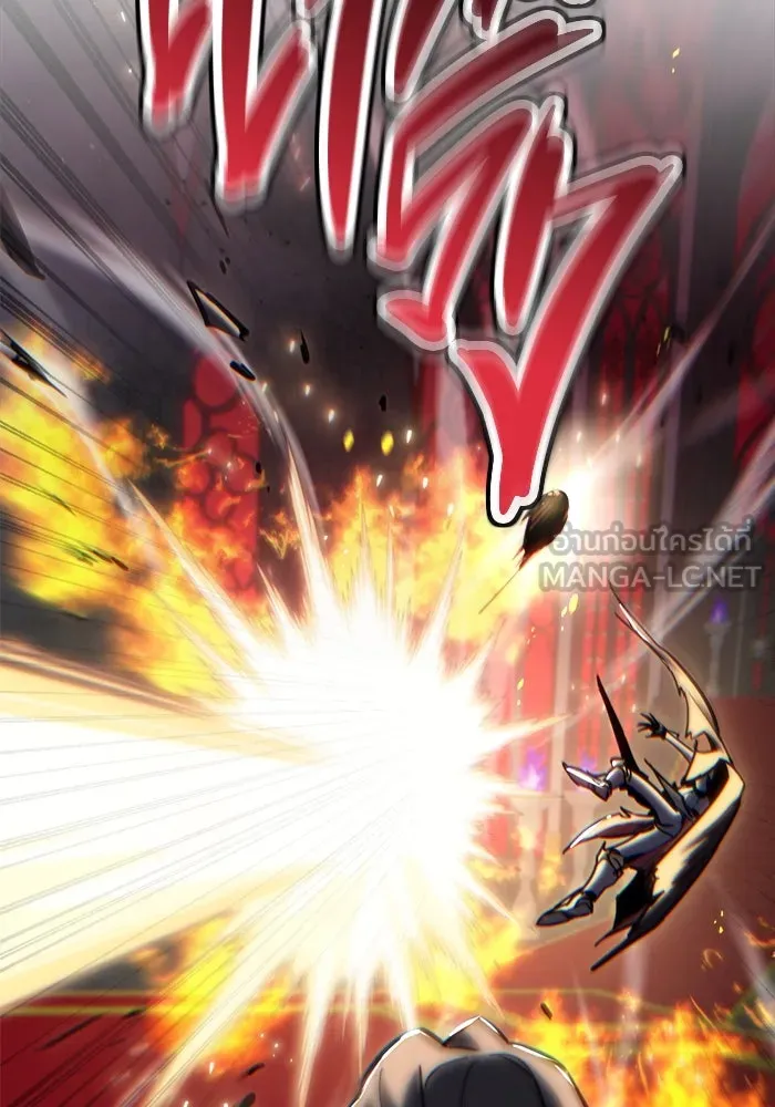 โกดังลับหลังโลกแตก ตอนที่ 21 รูปที่ 33