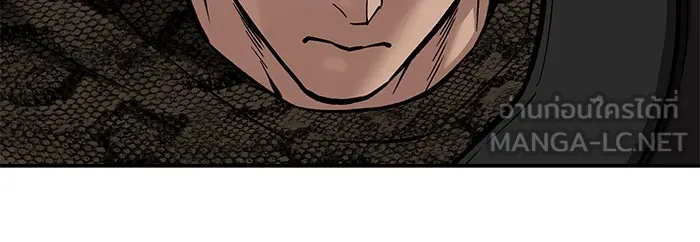 เลวฟาดเลว ตอนที่ 85 รูปที่ 147