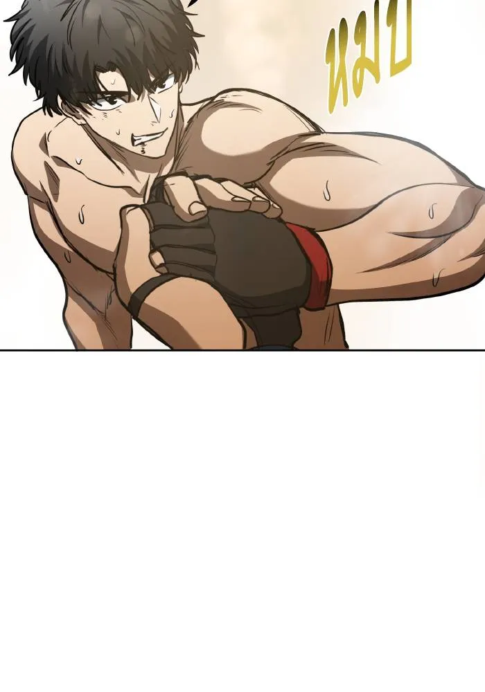 ราชาแห่งอ็อกทากอน ตอนที่ 79 รูปที่ 103